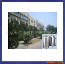 北京天信德科技发展有限公司储运容器产品列表与技术开发综述