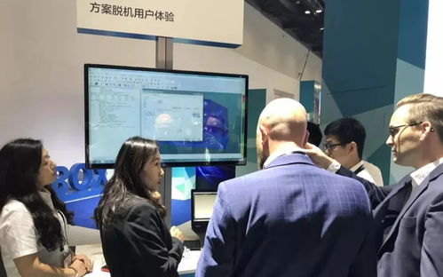 技术交流正当时│计量软件创新技术在北京用户大会技术交流